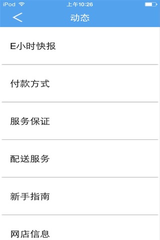 安徽石材网 screenshot 4