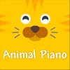 Animal Sound Piano