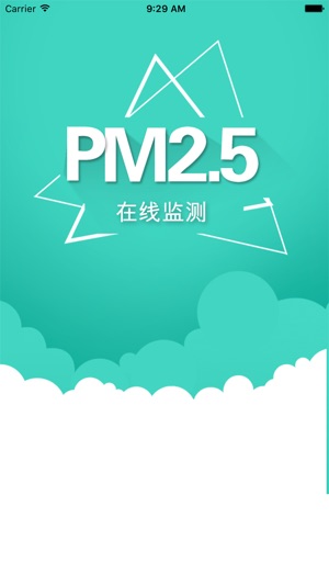 PM2.5在线监测(圖1)-速報App