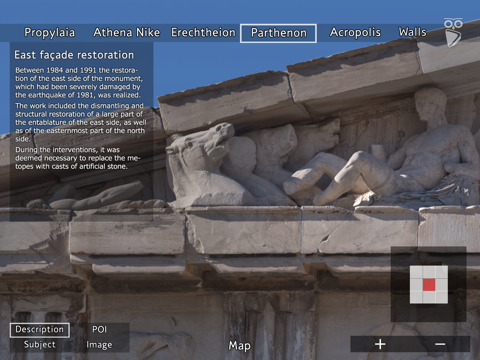 Acropolis Virtual Tour screenshot 2