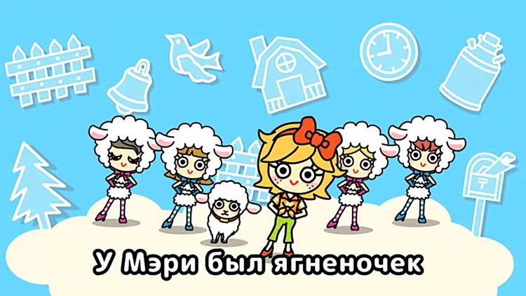 MOVING BOOKS! Jajajajan (Russian) screenshot-4