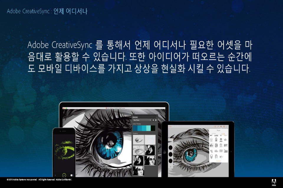 Handbook for Adobe Creative Cloud screenshot 3