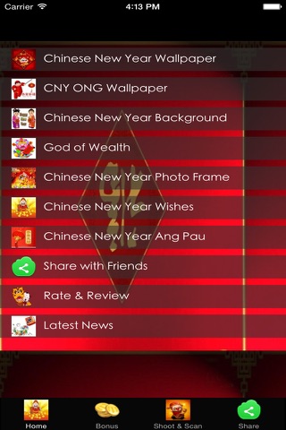 Chinese Lunar New Year Wallpaper screenshot 2