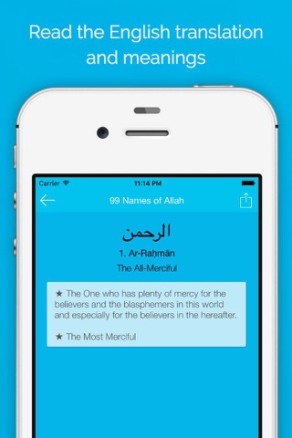 99 Names Of Allah - الله screenshot 2