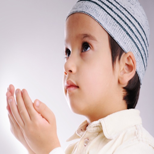 تعليم القرآن الكريم للأطفال icon