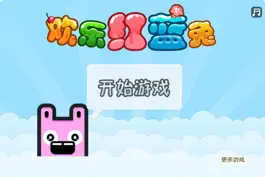 Game screenshot 开心欢乐红蓝兔 in 全民天天爱快手游(免费游戏王) mod apk