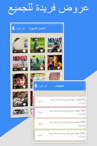 تعليقات و كومنتات لى انستقرام screenshot 2