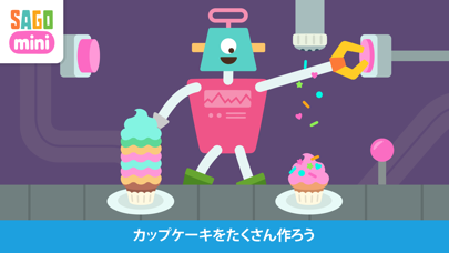 Sago Mini  ロボットパーティーのおすすめ画像4
