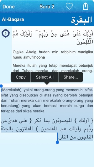 Al-Quran Tafsir Al Jalalayn dalam Bahasa Indonesia, Arab dan(圖3)-速報App