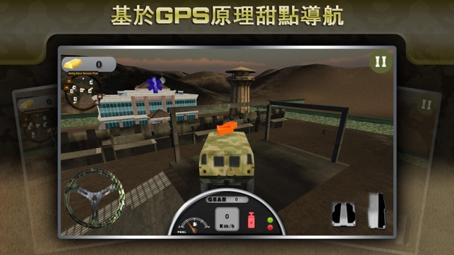 Army Base Rescue Mission - Transport the injured soldiers to(圖2)-速報App