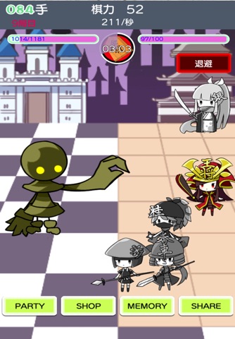 Shogi VS Chess screenshot 3