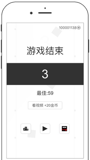 虐心方塊(圖3)-速報App