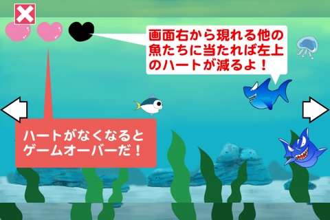 ツナダッシュ screenshot 3