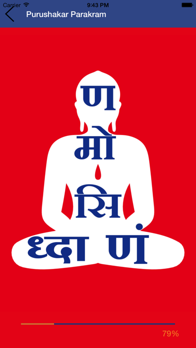 How to cancel & delete Purushakar Meditation from iphone & ipad 3