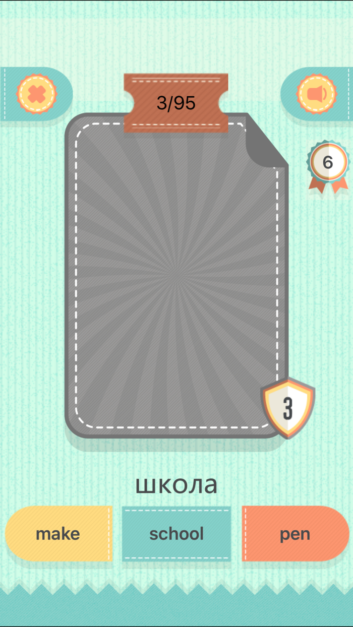 Guess the translation