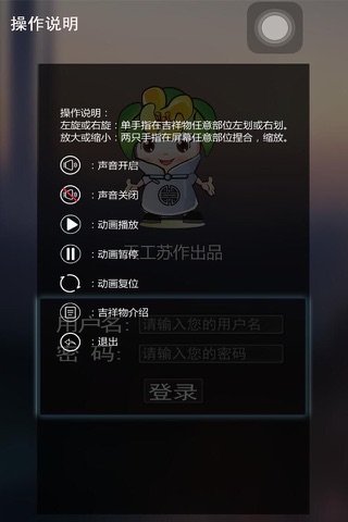 一园江南梦 screenshot 3