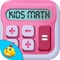 Math Activities For Toddler