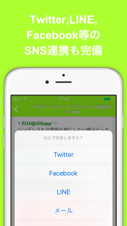 ブログまとめニュース速報 for サマナーズウォー(サマナーズ) screenshot-3