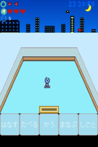 マンシー screenshot 3