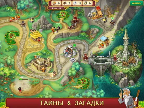 Скачать Хроники Королевства HD