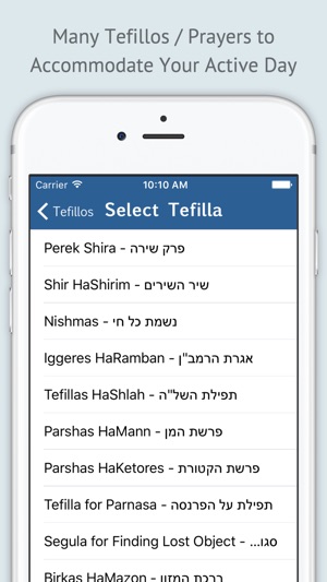 Tefilla Pack - אוצר תפילות