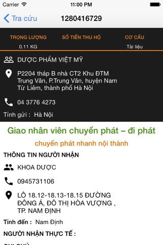 Airline Finder screenshot 2