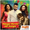 Telugu Movie Hit Songs
