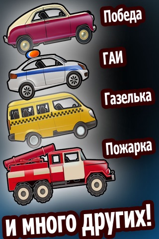 Скриншот из Real Driver: Online Hill Racing Battles