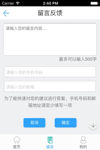 中国电梯设备网 screenshot 3