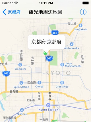 Japanese sightseeing spots screenshot 3