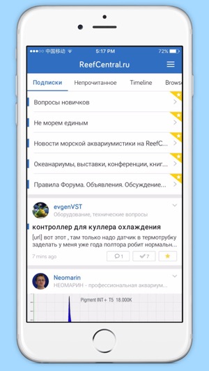 ReefCentral.ru(圖3)-速報App