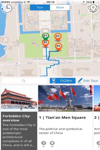 Forbidden City Tour screenshot 4
