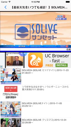 Japan TV(圖4)-速報App