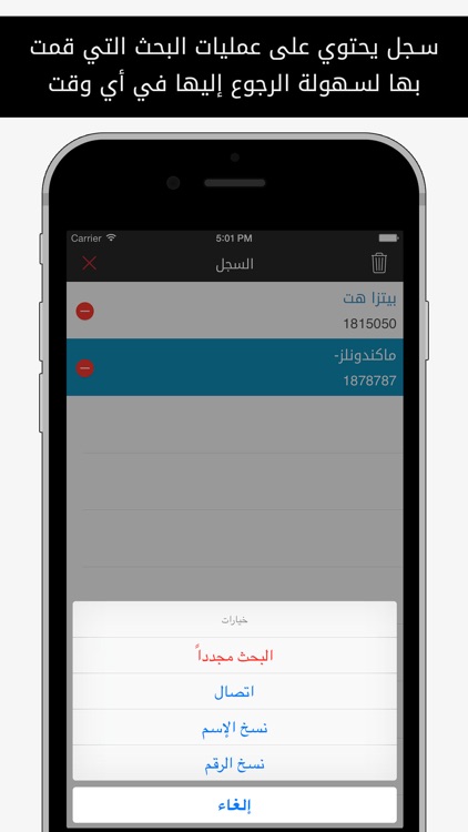 منو داق - البحرين