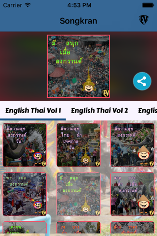 Thai Water Festival SongKran EduJis: SMART Stickers screenshot 2