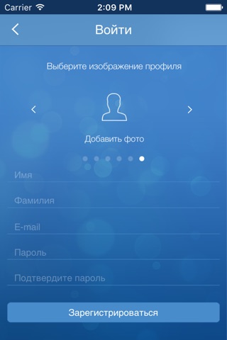 Spraga screenshot 3