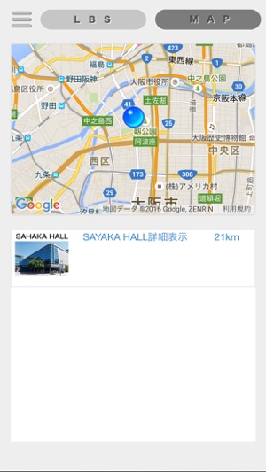 SAYAKA HALL(圖4)-速報App