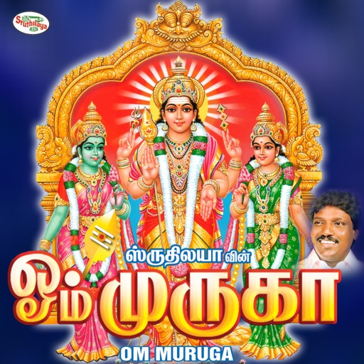 Om Muruga Builders And Promoters