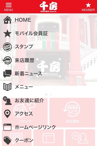 CHIBO Bánh xèo Nhật Bản screenshot 2