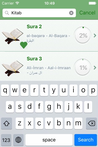 Quran in Azerbaijani, Arabic screenshot 3