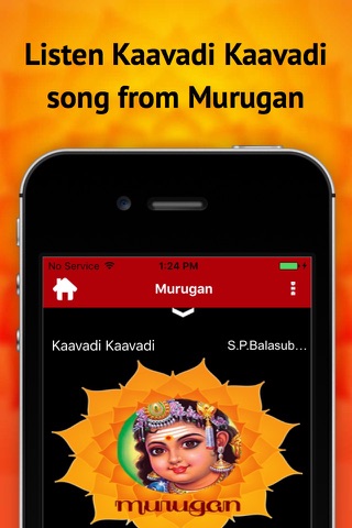 Tamil Devotional Songs screenshot 4