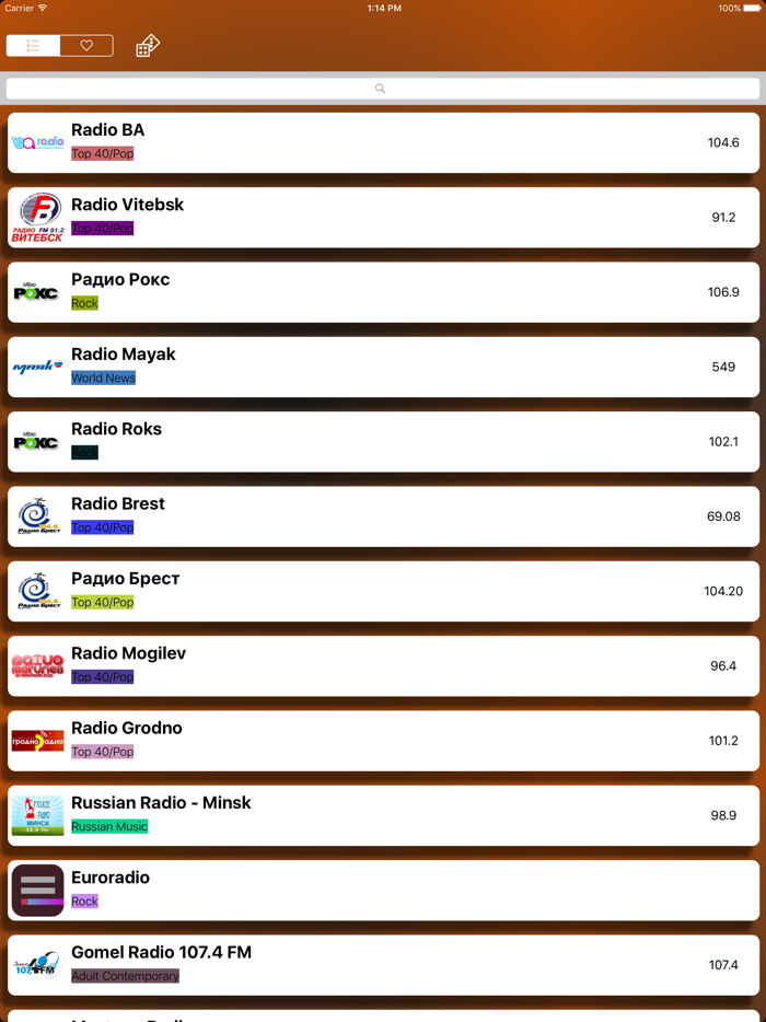 Радыё - Радыё Беларусь Radio Belarus