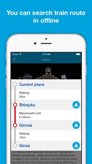 Tokyo guide, Pilot - Completely supported offline use, Insan(圖4)-速報App