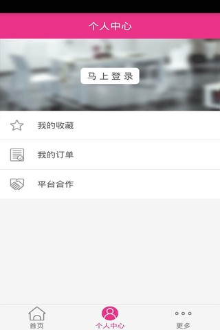 广州娱乐网 screenshot 3