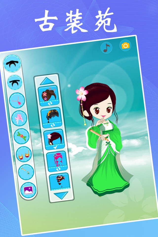 古装美女：女孩子美容，打扮，化妆，换装小游戏 screenshot 3