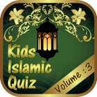 Muslim Kids Islamic Quiz :Vol 3 (Quran & Risalat)