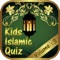 We all want to give our children Islamic knowledge and tell them about history of Islam