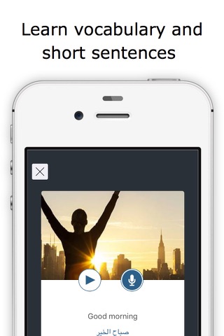 Learn Arabic with Kumu screenshot 2