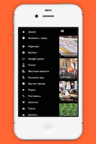 Санкт-Петербург приложение screenshot 3