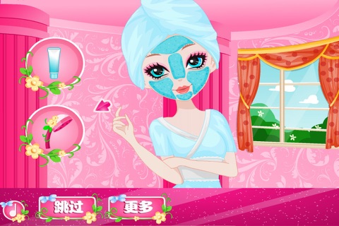 Dress up yourself 3 screenshot 2